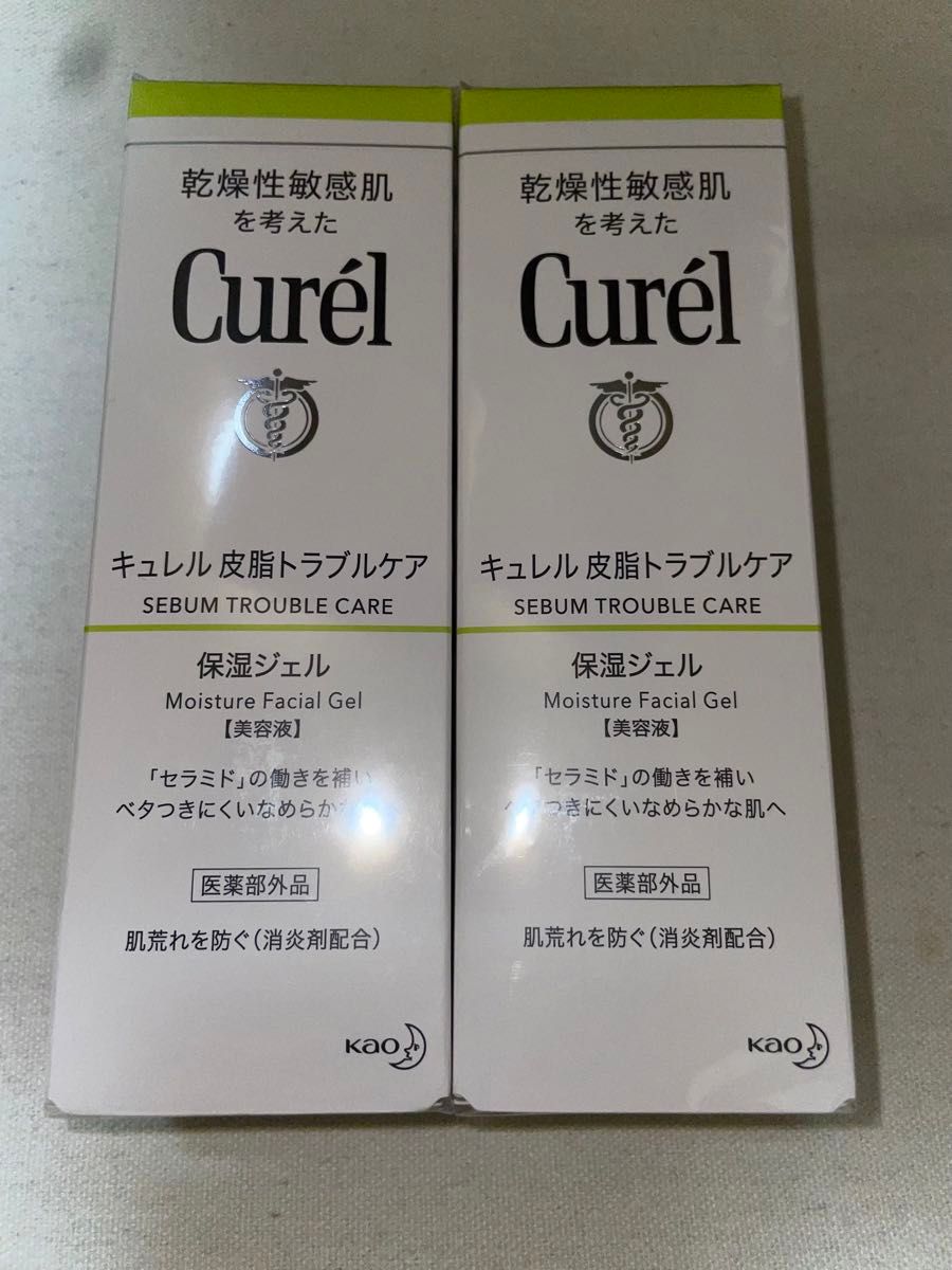 キュレル 皮脂トラブルケア 保湿ジェルSa 120ml 2個セット