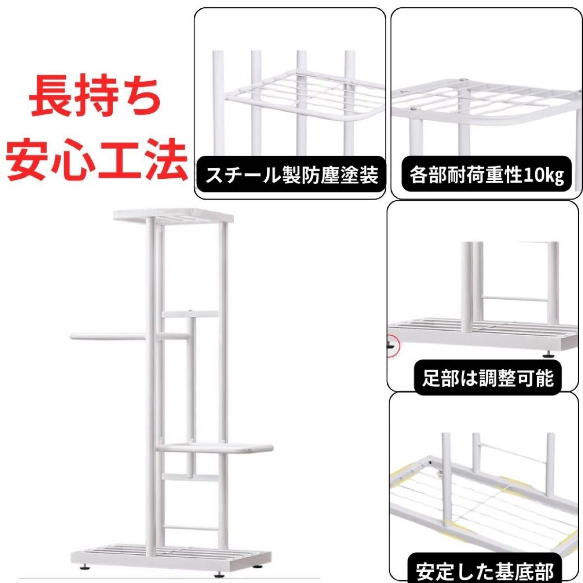 フラワースタンド  四層五鉢 フラワーラック花台  園芸ラック スチール製防塵加工 ガーデニング 室内/屋外 ガーデンラック