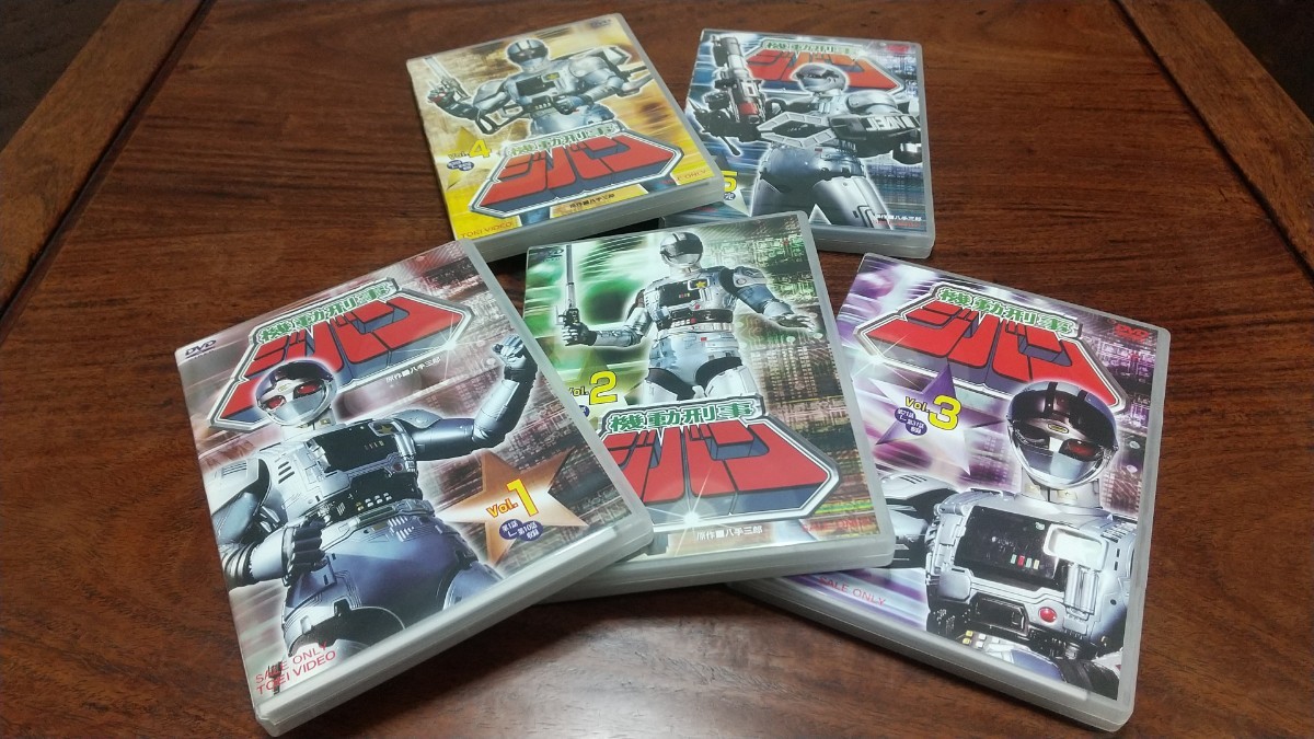 【中古】 DVD 機動刑事ジバン VOL.1~5 全5巻まとめての画像2