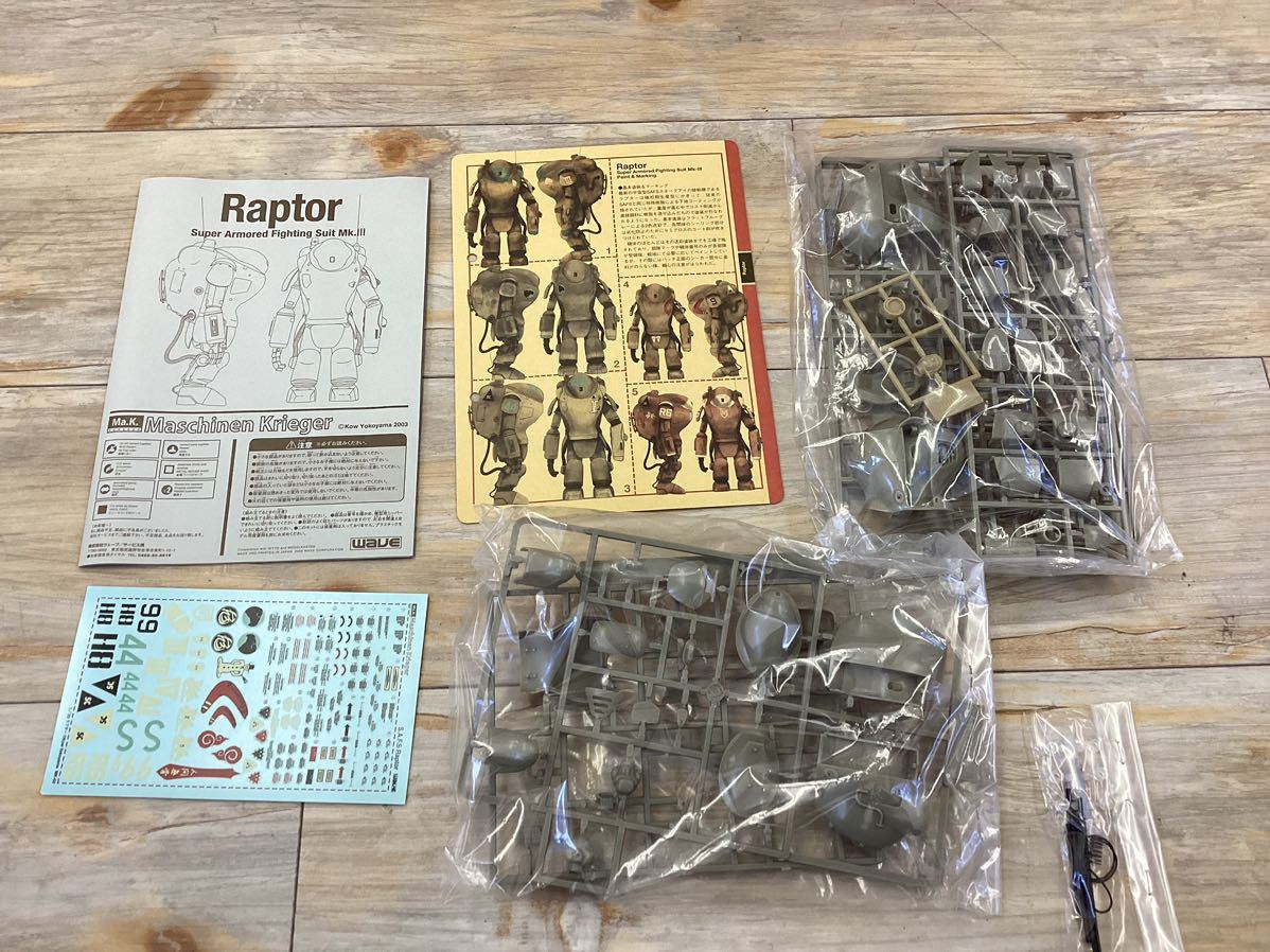 マシーネンクリーガー Raptor 1/20スケール_画像6