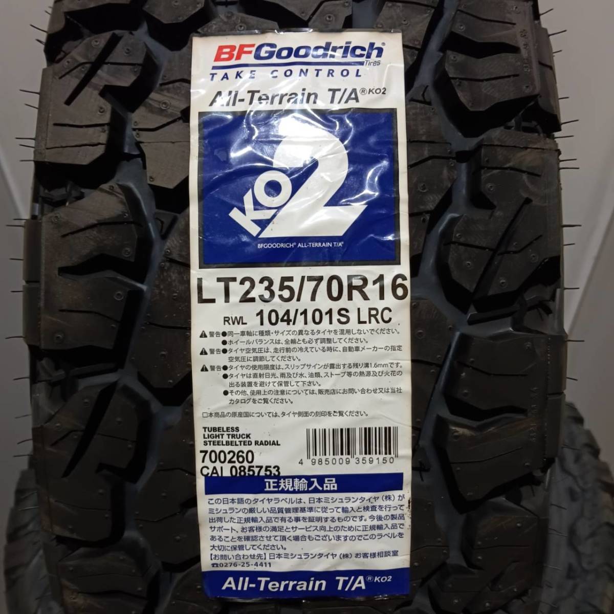 数量限定 エクストリームJ XJ07 7.0J-16+35 5/114 グロスブラックマシーン/インディゴクリア BFグットリッチ KO2 235/70R16 デリカD5 RAV4_ゴツゴツタイヤでカッコ良く決める！