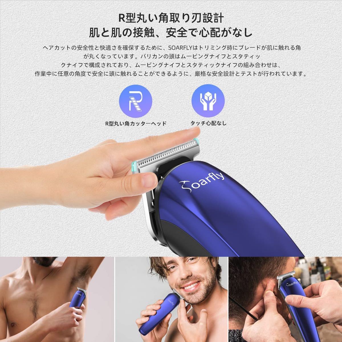 Soarfly 電動バリカン ヘアカッター 散髪用 ヘアクリッパー 充電式 安全ロック付き 大容量充電池 低騒音 犬用 犬 猫 シェーバー