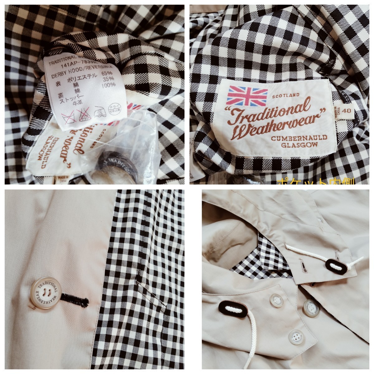 Traditional Weatherwear トラディショナルウェザーウェア Traditional Weatherwear トラディショナルウェザーウェア