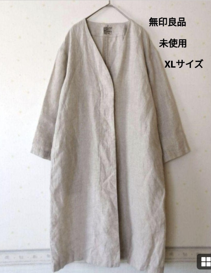  не использовался * Muji Ryohin * большой размер XL* French linen* пальто * длинный кардиган * лен 100%* длинный рукав длинный длина * сырой .*1. кнопка * перо тканый 