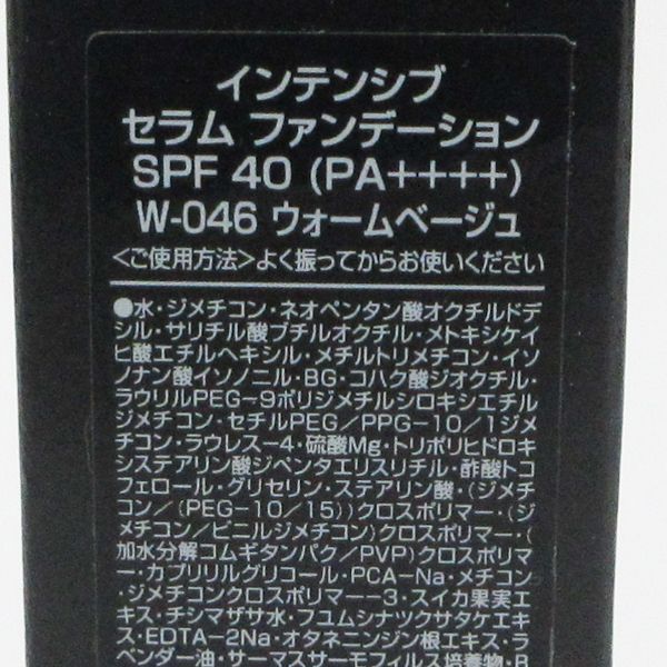 ボビイブラウン インテンシブ セラム ファンデーション W-046 ウォームベージュ 30ml 残量多 C114_画像2