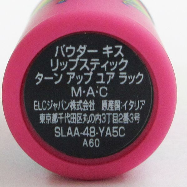 MAC powder Kiss lipstick Turn up yua rack limitation unused C129