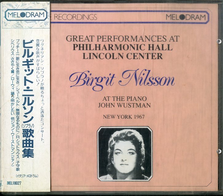 D00153938/CD/ビルギット・ニルソン「ビルギット・ニルソン 歌曲集」_画像1