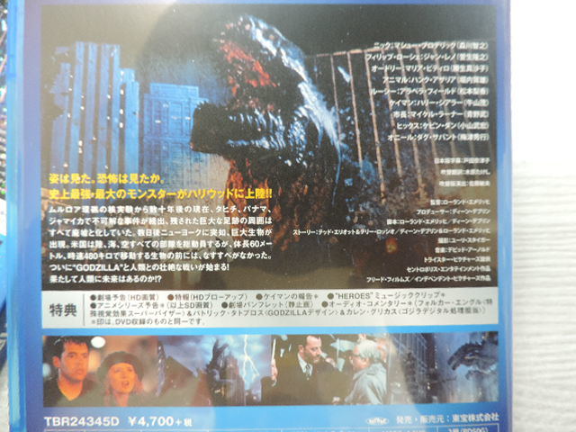 ★ゴジラ　ＧＯＤＺＩＬＬＡ★　　ブルーレイ　　日本語・英語５，１ｃｈ　　日本語・英語字幕　　本編：約１３８分　カバー付　　中古品_画像5