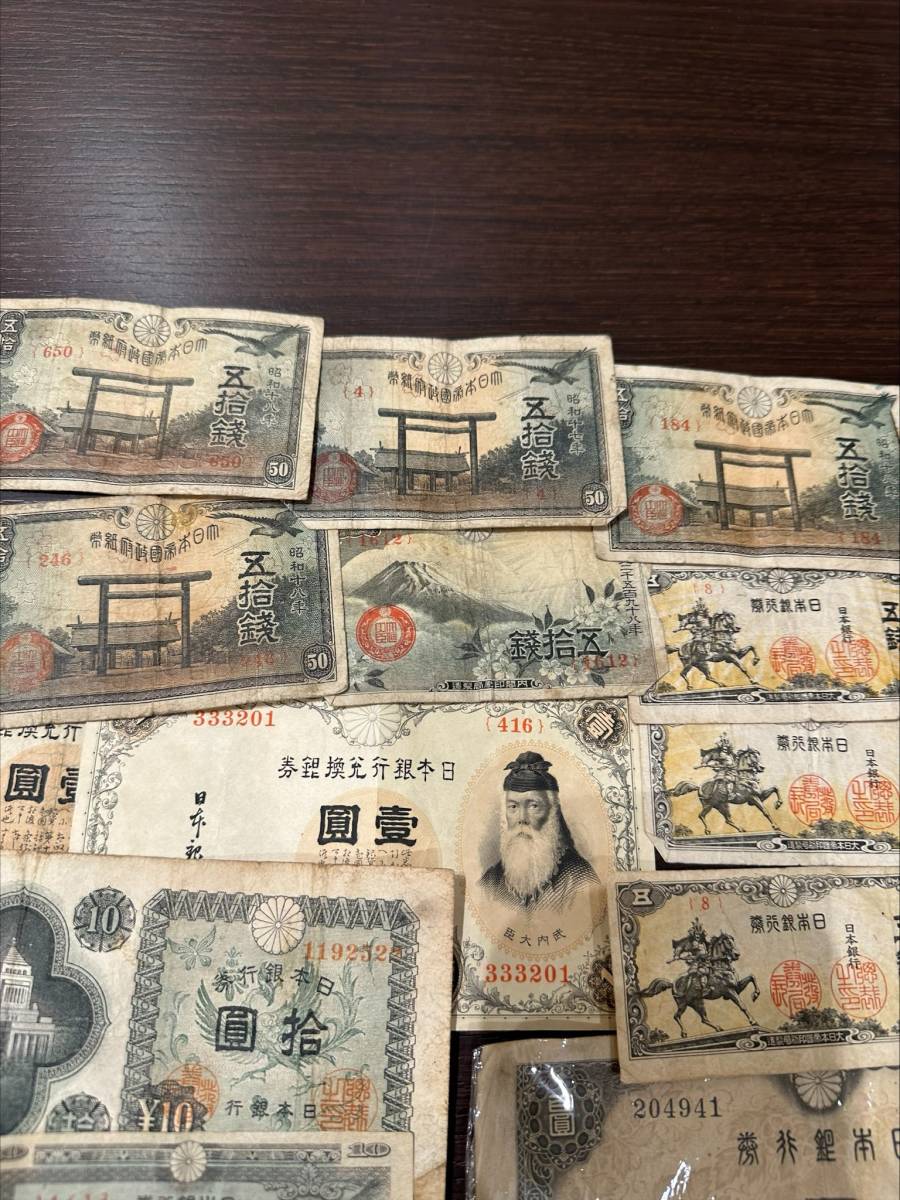 寛永通宝　天保通宝　国内古銭　雑銭　銀貨　紙幣　まとめ　1823ｇ　お買い得　お宝さがし_画像7