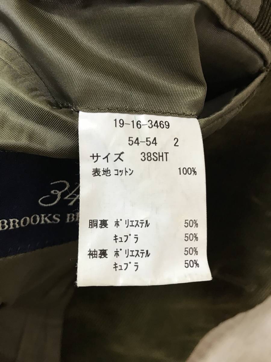 at141☆【コーデュロイジャケット】346 BROOKS BROTHERS ブルックスブラザーズ シングルブレザー カーキ 38_画像9