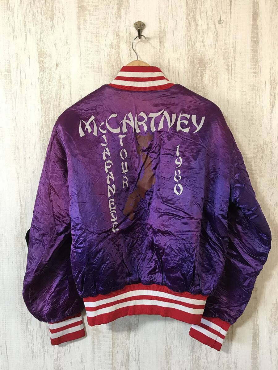 909☆【80s ヴィンテージ ポールマッカトニー 1980 日本ツアー スカジャン】MCCARTNEY 紫 L_画像3