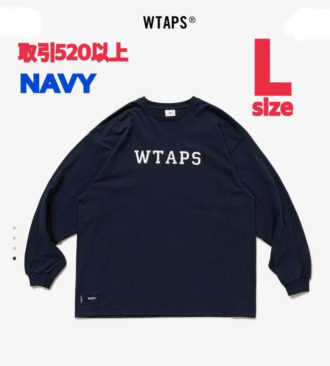 WTAPS 2023FW COLLEGE LS TEE NAVY Lサイズ ダブルタップス カレッジ ロングスリーブ ロンT Tシャツ T-SHIRT ネイビー LARGE ロゴ