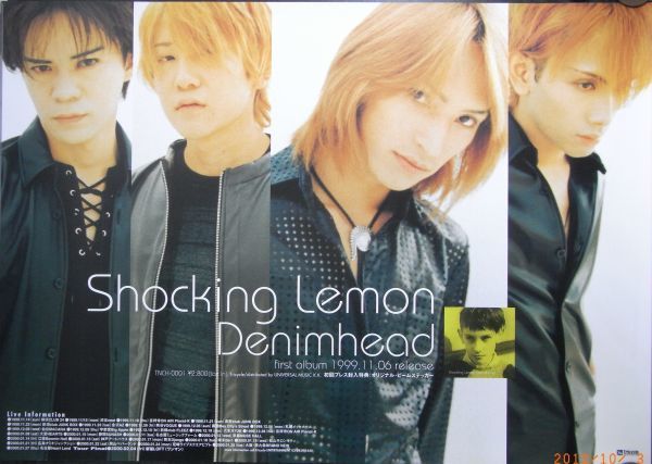 ショッキング・レモン/Demim Head/未使用・非売品ポスター梱包料込_画像1