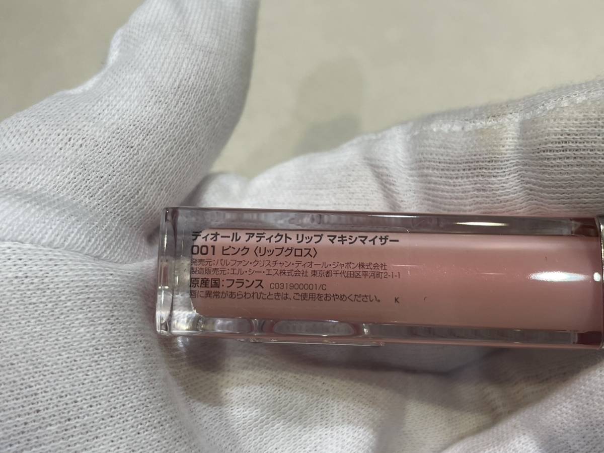 H5334 1円～ ほぼ未使用 Dior ディオール アディクト リップ マキシマイザー 001ピンク コスメ 化粧品 ショッパー付き_画像4