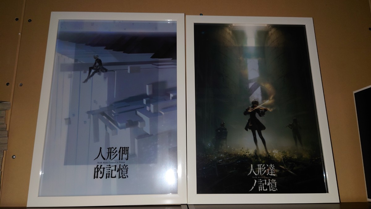 NieR:Automata ニーアオートマタ A3 クリアポスター 人形達の記憶 2枚 セットの画像1