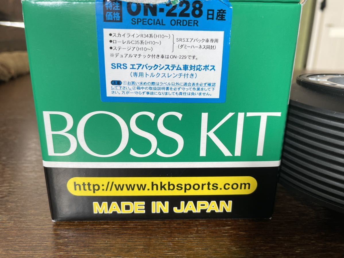 HKB ハンドルボス S15シルビア R34スカイライン C34ステージア C35ローレル A33セフィーロ Y11ADバン等 エアバッグ車 日産 ON-228_画像5