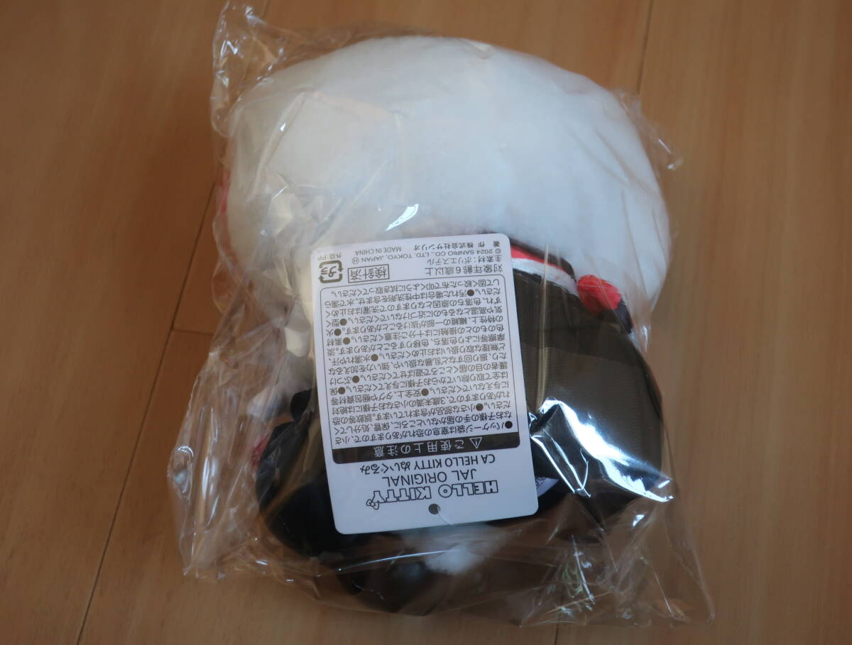 JAL機内販売 限定 JALオリジナル CA ハローキティ ぬいぐるみ JAL機内販売 限定 JALオリジナル CA ハローキティ ぬいぐるみ