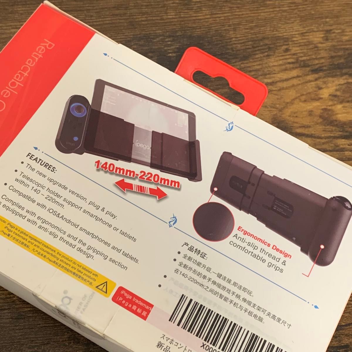 ipegaアンドロイドゲームパッドタブレット用ジョイスティック