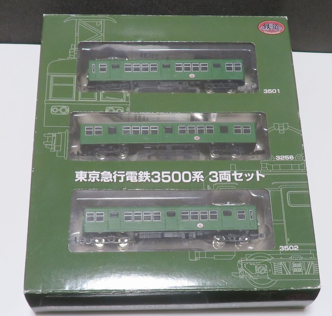 鉄道コレクション 東京急行電鉄 3500系 3両編成 N動力走行化 N用パンタ化 海坊主 東急 池上線 目蒲線 東横線 3000系列 3450形 3700形併結等_画像3