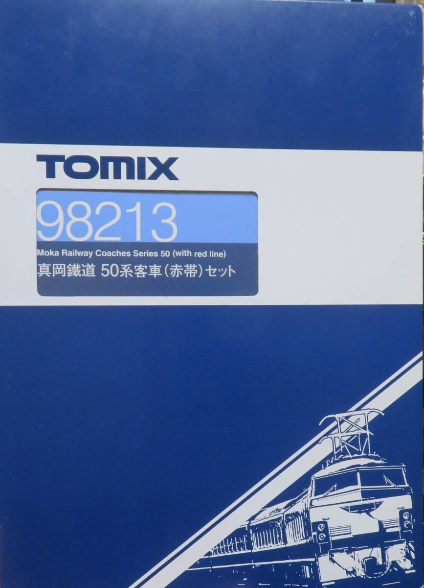 TOMIX 98213 真岡鐡道 50系客車 赤帯 3両セット 付属品未使用 テールライト点灯OK C11 C12牽引等 Ｅ531系 関東鉄道 併走等_画像3