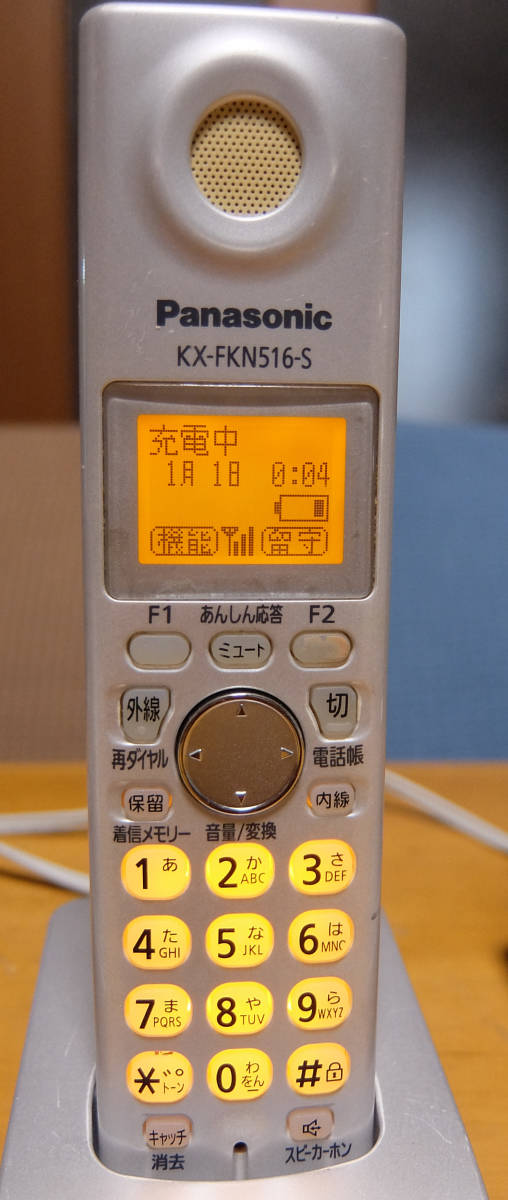 パナソニック VE-GP35DL-W 液晶留守番電話機 コードレス子機4台 管理番号4_画像8
