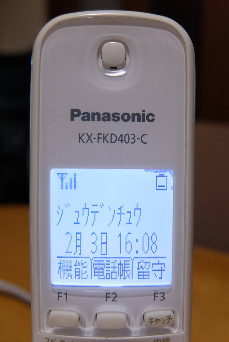  Panasonic VE-GD23DL liquid crystal answer phone machine + cordless cordless handset 1 pcs control number 3
