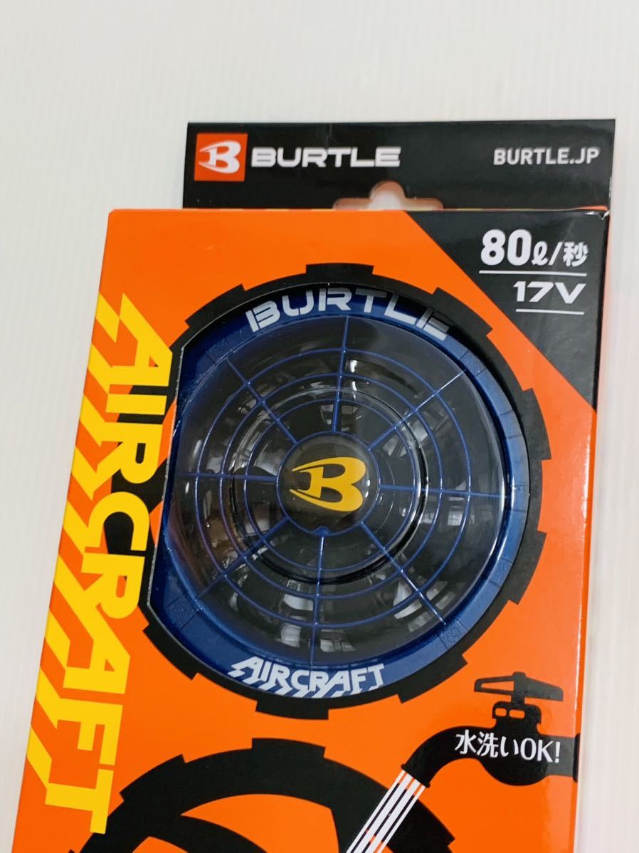 未使用品 バートル BURTLE エアークラフト ファンユニット 80L/秒 17V 対応機種:AC300 型番：AC311 オーシャンブルー 空調服用ファン_画像3