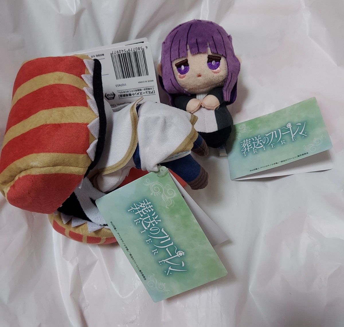葬送のフリーレン EXミニ ぬいぐるみ ミミック フリーレン 葬送のフリーレン EXミニ ぬいぐるみ ミミック フリーレン