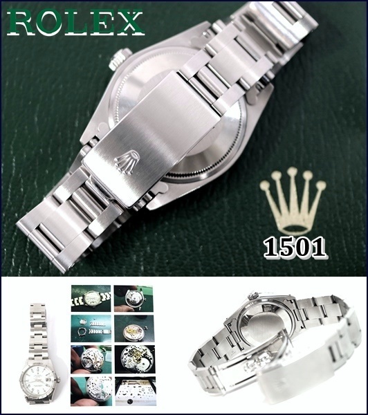 ROLEX1501パーペチュアルデイト白ローマン1974年Vintage 【OH済】ロレックス 【極上】_画像7