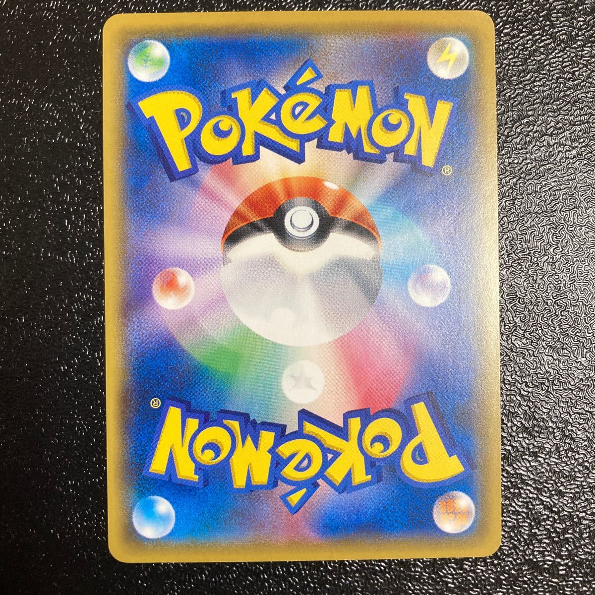 美品】ポケモンカード サトシのピカチュウ プロモ SM-P 無印｜Yahoo