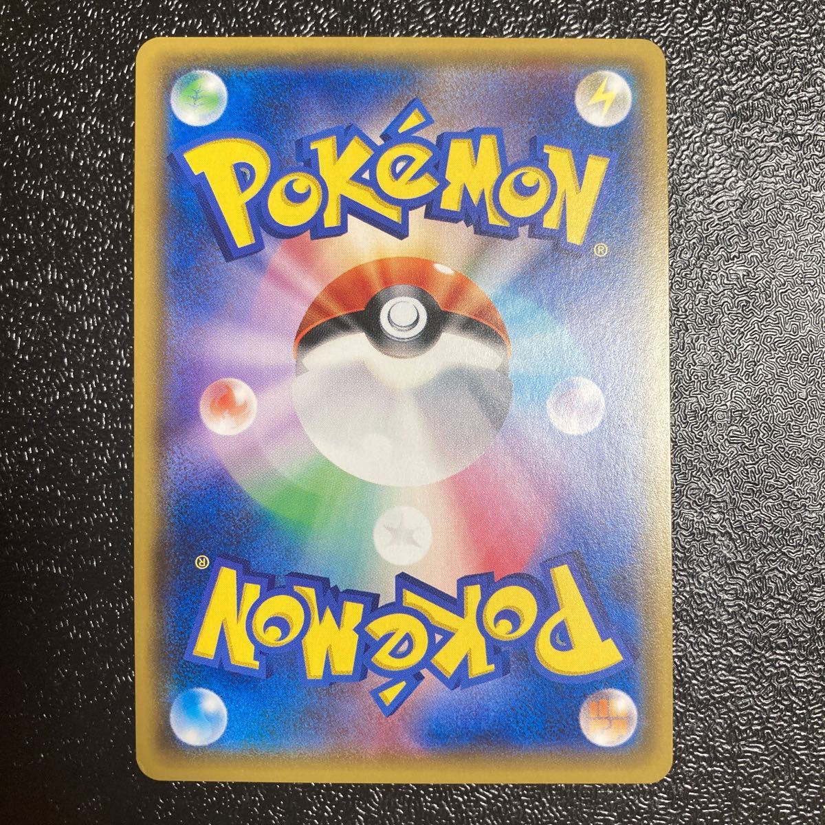 ポケモンカード ひかるミュウ ひかる伝説|Yahoo!フリマ(旧 ポケモンカード ひかるミュウ ひかる伝説|Yahoo!フリマ(旧