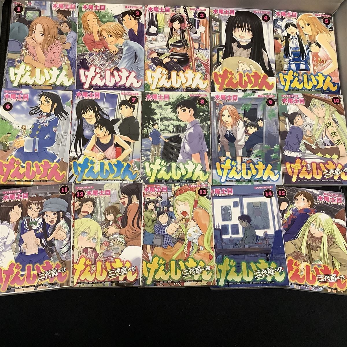 【送料込・定期値下】げんしけん・四年生・五年生・ぢごぷり全巻　木尾士目まとめセット　オタク / ラブコメ / ドロドロ / 育児