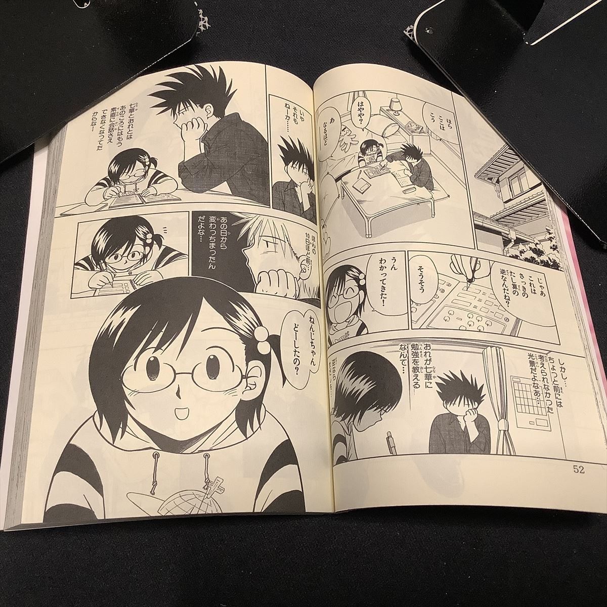 【送料込・定期値下】ななか6/17（ななかじゅうななぶんのろく）　全巻（1～12巻）まとめセット　八神健　ラブコメ / 学園