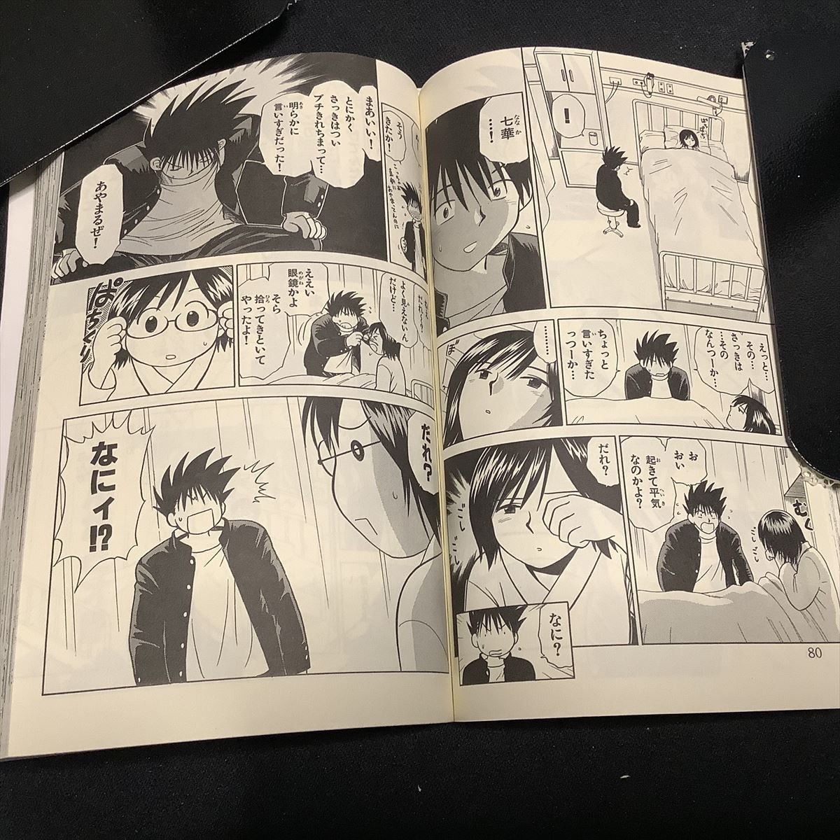 【送料込・定期値下】ななか6/17（ななかじゅうななぶんのろく）　全巻（1～12巻）まとめセット　八神健　ラブコメ / 学園