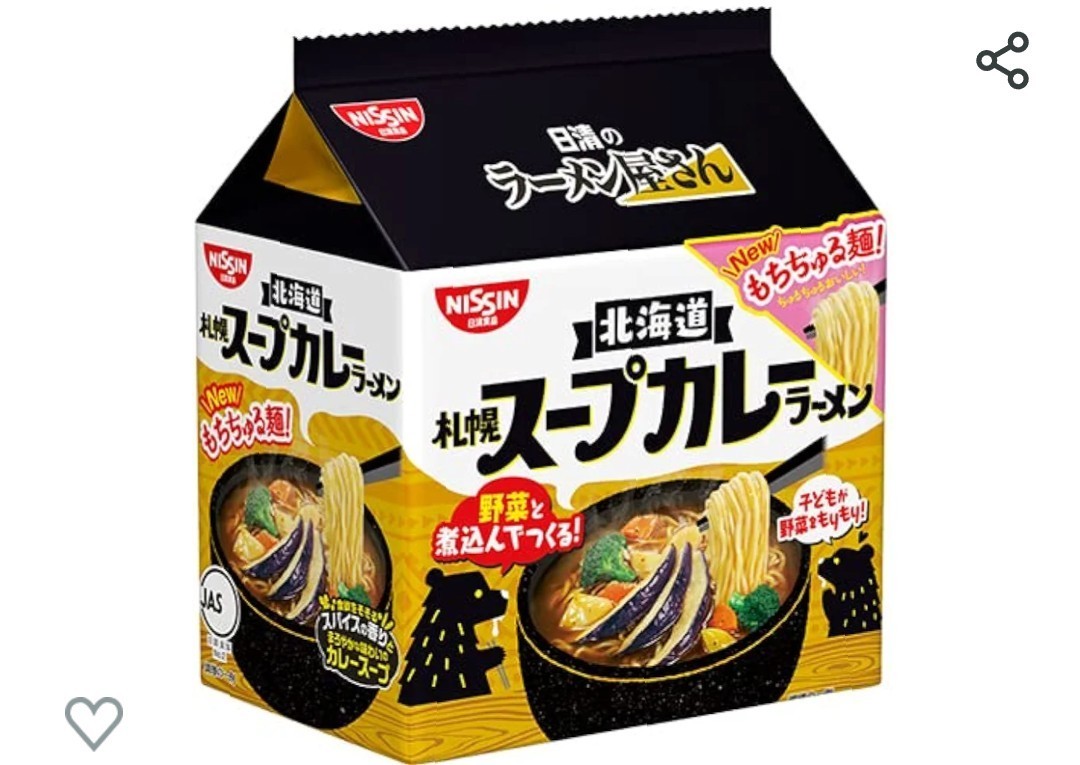 【訳あり】【30食】日清　ラーメン屋さん袋麺　スープカレー味　5食×6袋 / 1箱 北海道　インスタントラーメン　即席麺_画像3