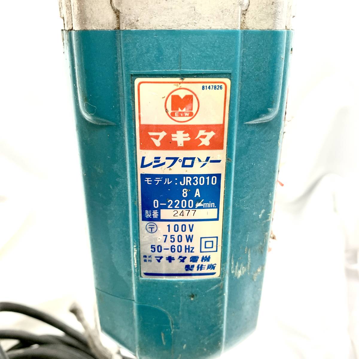 1円 ■ makita マキタ レシプロソー JR3010 8A 電気 有線 動作確認済み 建築 建設 土木 1242_画像8