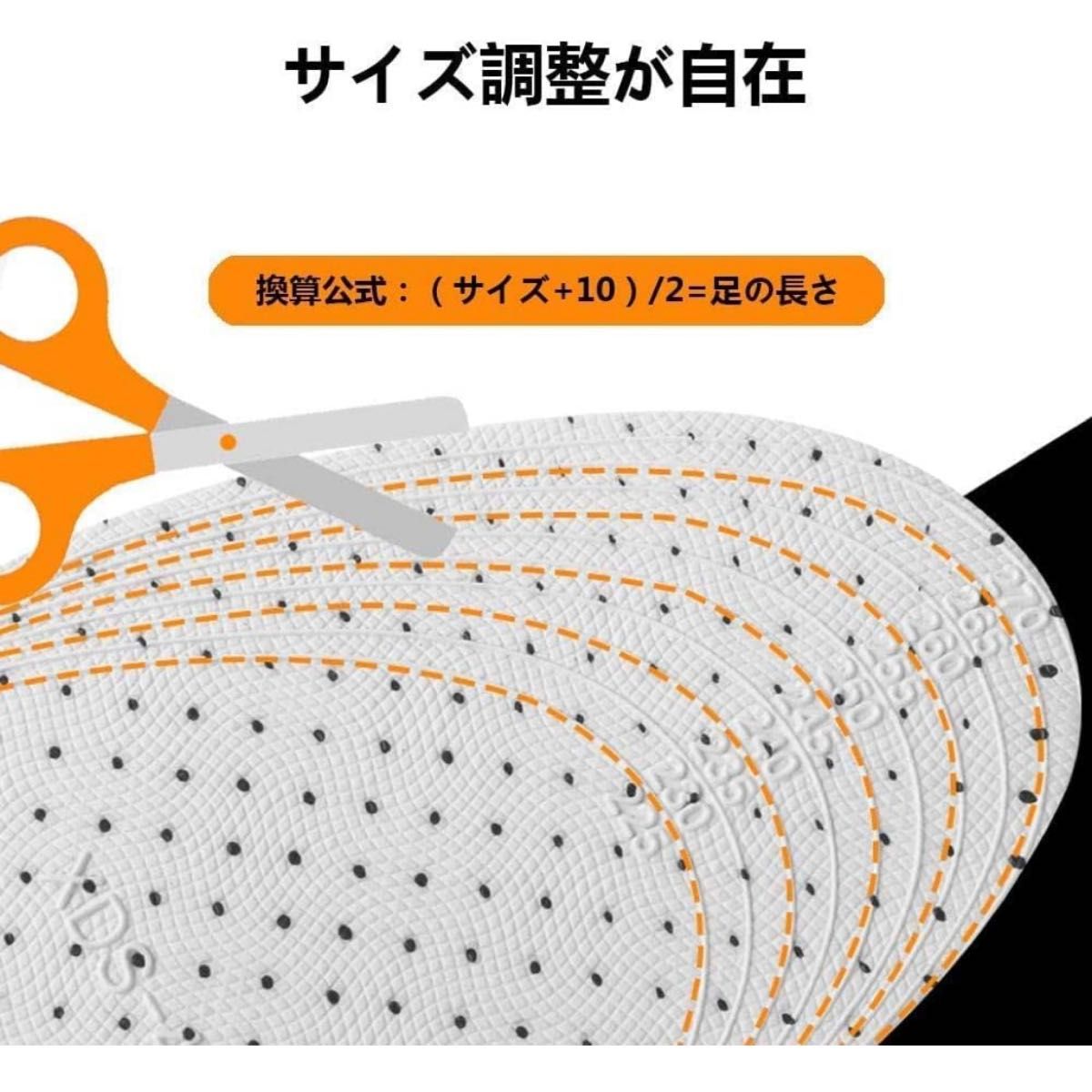 サイズフリー シークレットインソール 中敷き 3cmアップ