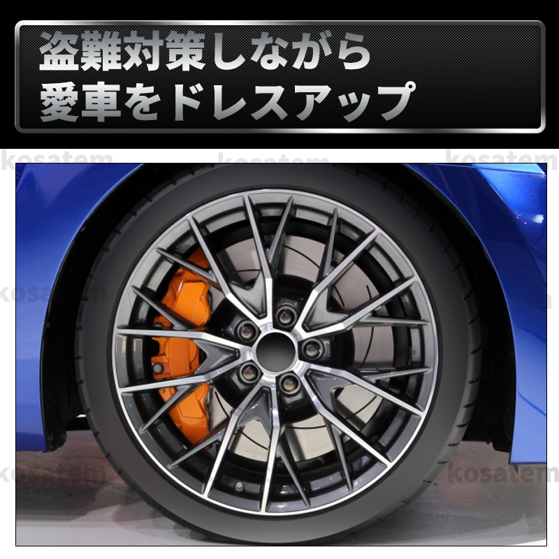 ホイールナット m12 P1.5 ヘプタゴン 7角 ロックナット ブルー 盗難防止 トヨタ ホンダ 三菱 マツダ ダイハツ レクサス いすゞ ソケット_画像3