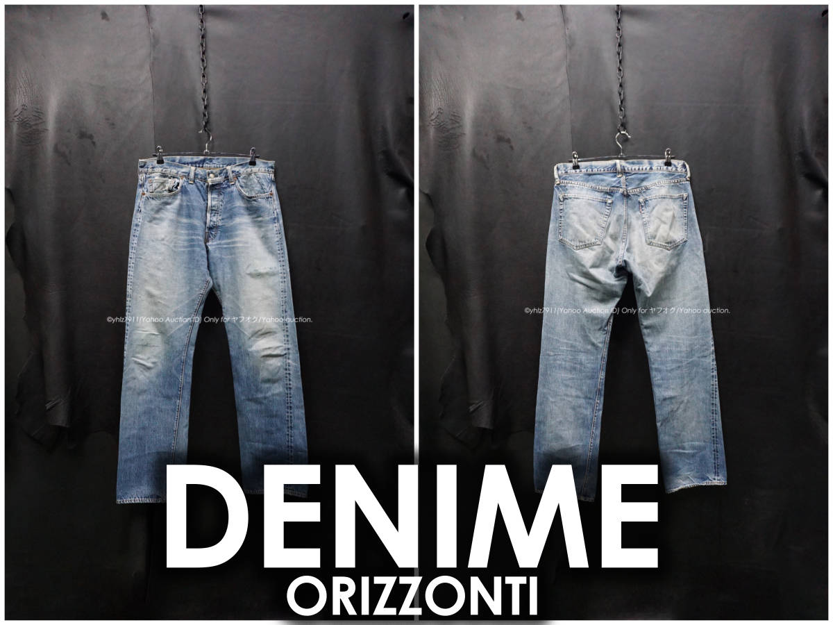 DENIME オリゾンティ期 XXタイプ 赤耳 W36/約92cm 旧ドゥニーム ビンテージ 501XX 美落ち 色落ち インディゴ ブルージーンズ