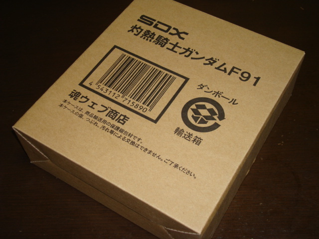 ◎バンダイ 魂ウェブ商店限定 SDX 灼熱騎士ガンダムF91/SDガンダム外伝/BANDAI/バンダイスピリッツ/魂ネイション/魂ウェブ商店◎_画像1