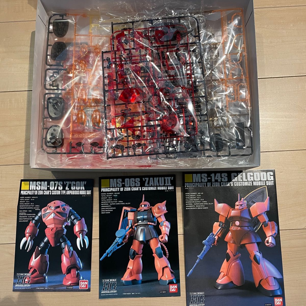 ガンダム THE FIRST 限定　 HGUC   シャア専用　MSセット クリアカラーバージョン  ザク　ゲルググ　ズゴック