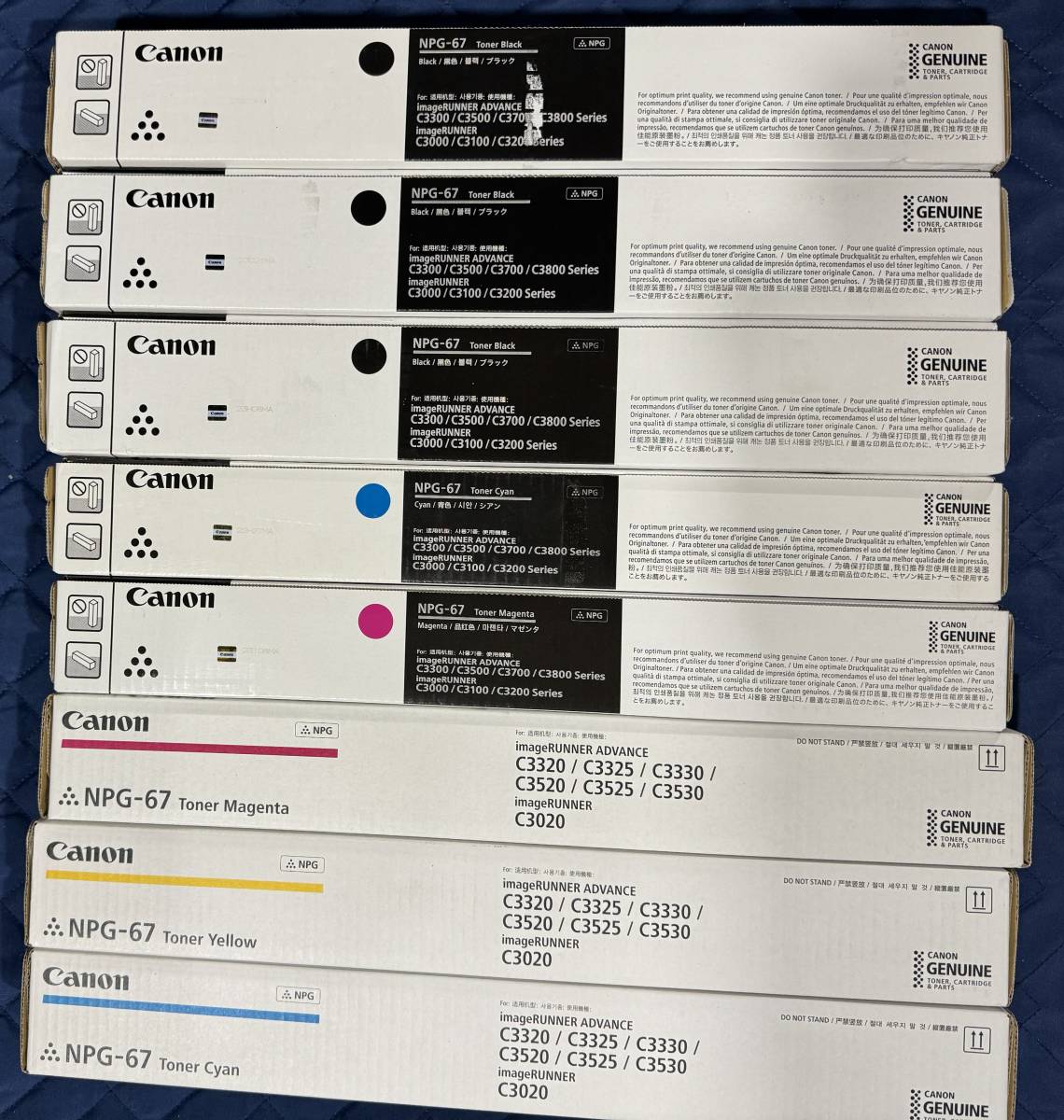 [CANON]　純正品トナーカートリッジ　NPG-67 Yellow×1 Black×3 Magenta×2 Cyan×2　計8本_画像1