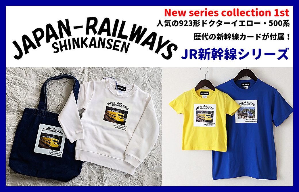 大好評！新品 正規 『大人用/S』500系 JR新幹線Tシャツ(ブラック) カード付 |鉄道好きに 希少 リアル車両 子供 おそろいコーデ/男女兼用_画像7