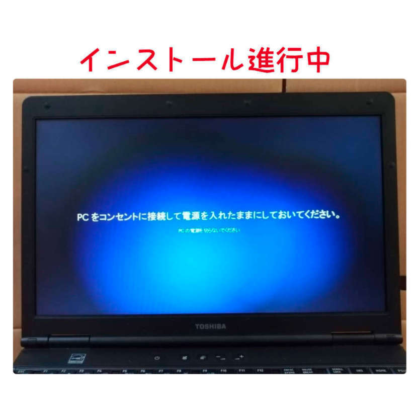 Windows11 最新Ver23H2 クリーンインストール＆アップグレード対応 USBメモリ 低年式パソコン対応 (64bit日本語版)の画像7