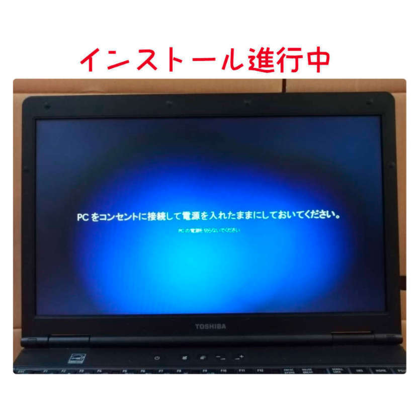 Windows11 最新Ver23H2 クリーンインストール用DVD 低年式パソコン対応 (64bit日本語版)_画像6