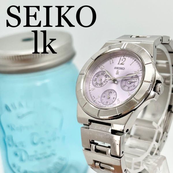 648 SEIKO セイコー時計　レディース腕時計　LUKIA 3点カレンダー