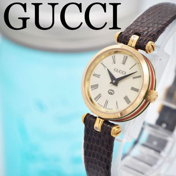 382【美品】GUCCI グッチ時計　レディース腕時計　シェリーライン　ゴールド