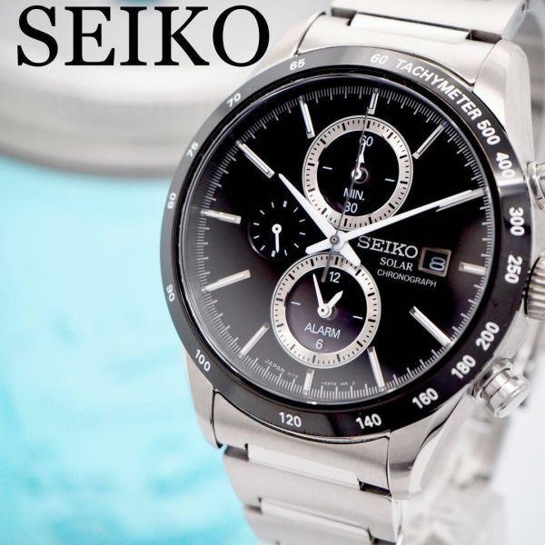 555【美品】SEIKO セイコー時計　メンズ腕時計　クロノグラフ　ソーラー