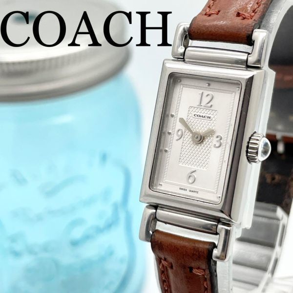 323 COACH コーチ時計　レディース腕時計　レクタンギュラー　ホワイト