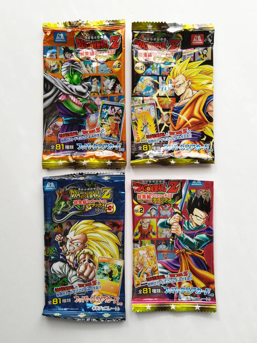 即決 送料込み ドラゴンボール Z ウエハース カード 総集編デラックス Vol.2 Vol.3 空袋4点 森永 morinaga 匿名配送ヤマト運輸ネコポス発送_画像1